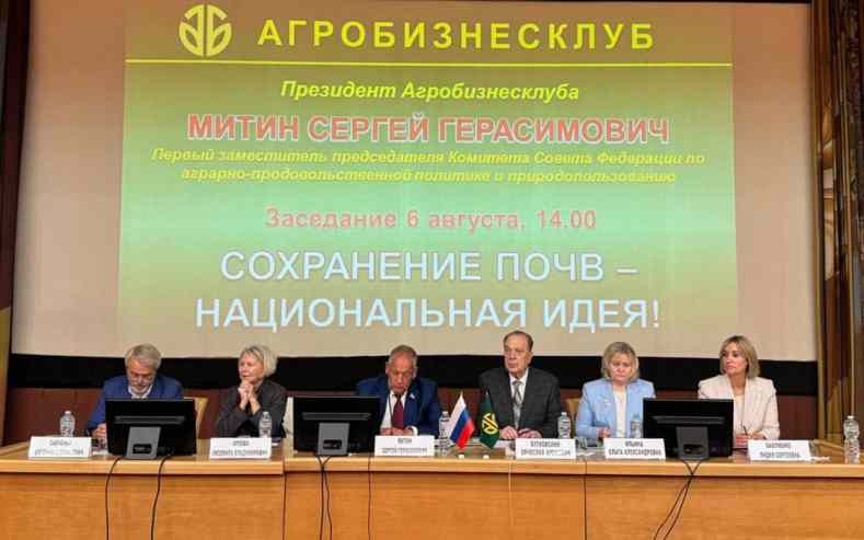 «Сохранение почв – национальная идея!»